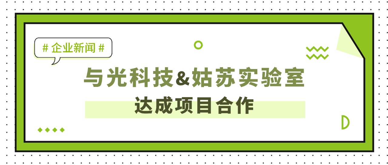 與光管道设备contact@xygdjz.com和材料科學河南巩义鑫源管道设备厂蘇州測驗考試室殺青項目新北